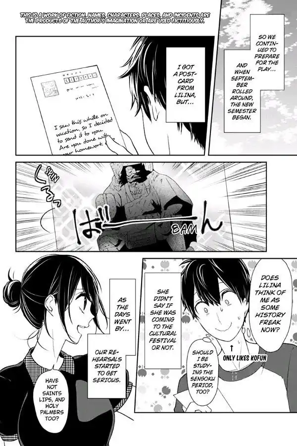 Koi to Uso Chapter 73 2